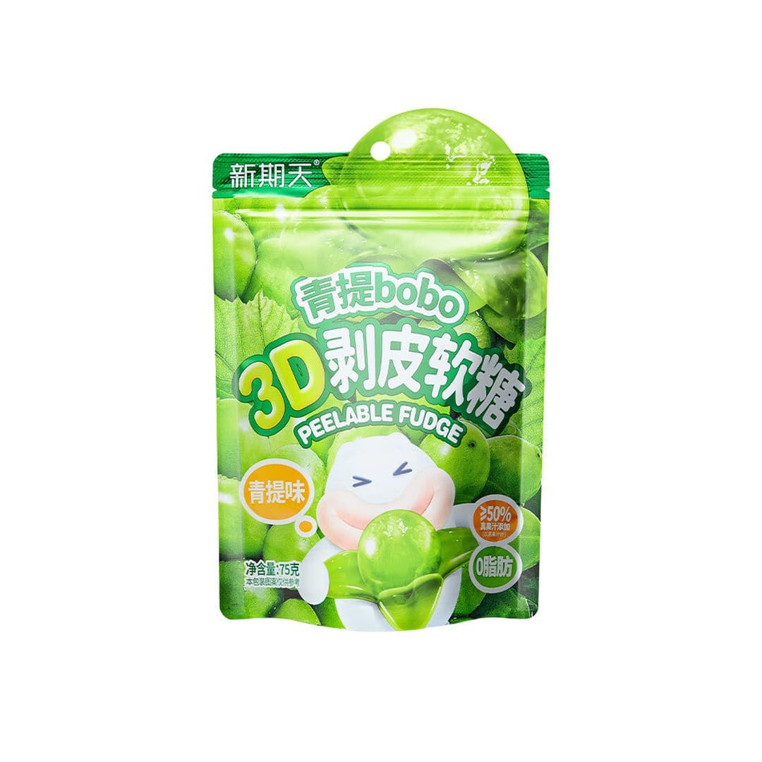 FUNSIE Gooz Football Gummy Candy - FB 75g